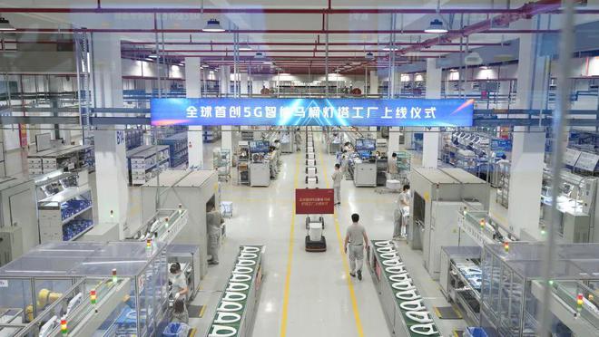 智造那么酷 | 走進九牧5G智能工廠 當衛(wèi)浴遇見5G，開啟信息技術驅(qū)動的智造新篇章