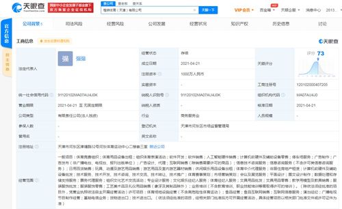 廣播電視節目制作經營的現狀與挑戰